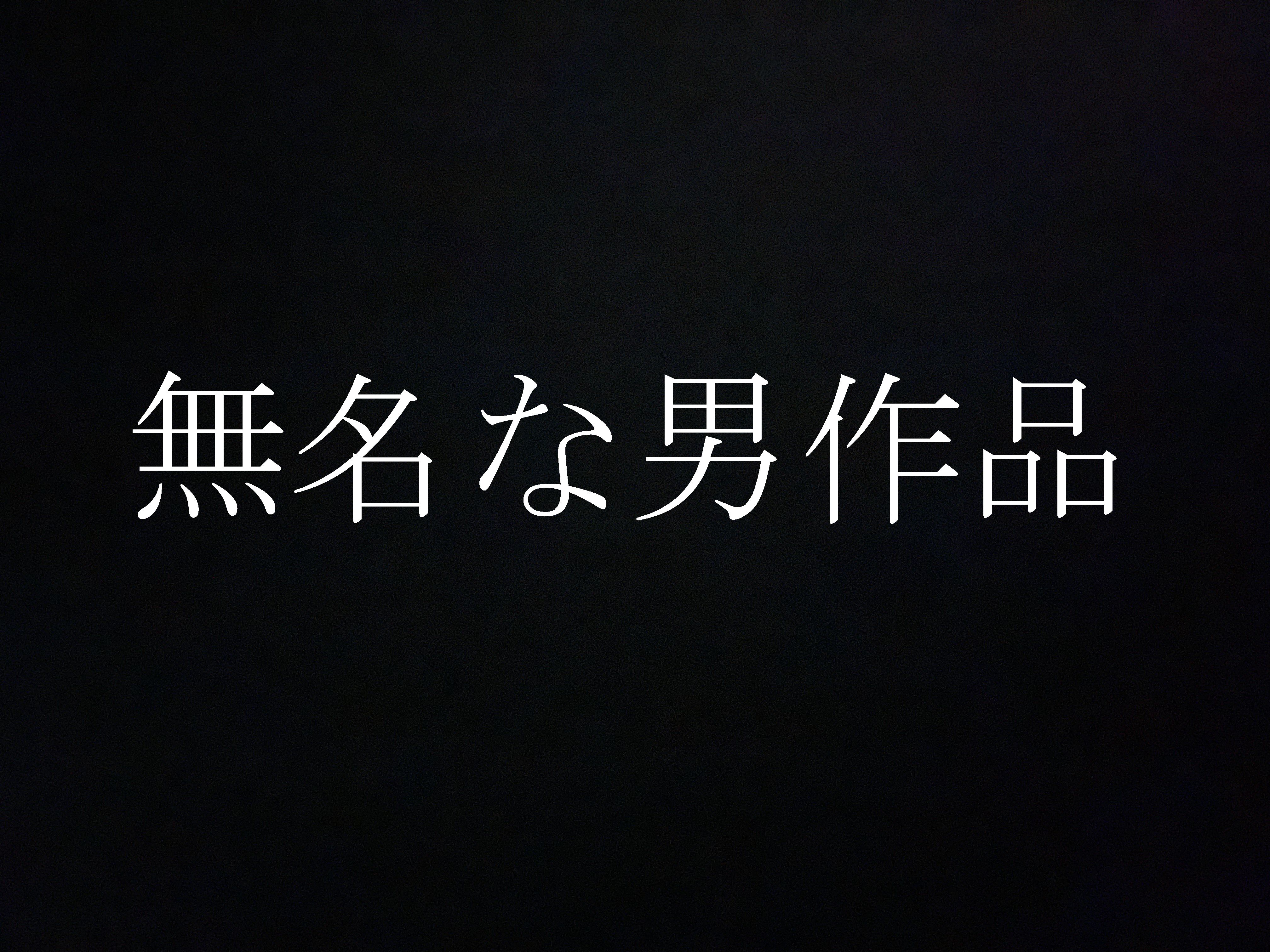 FC2-2093180 Investigation ★ of the actual situation of back route ★ gala drinking Woman squirming and saddle， the video is 0000-00-00d ★ all at onceFirst limited video present-cd1