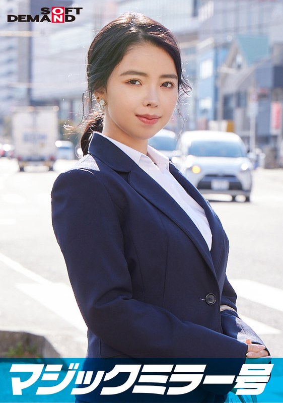 SDMM-11203 一流企業で働くエリートOL【さえこ】さん マジックミラー号 「下着メーカーのモニター調査」