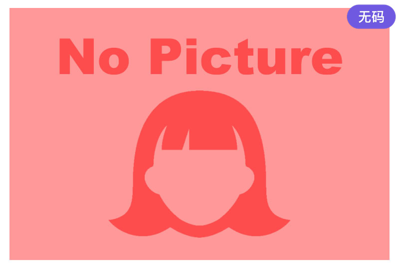 1Pondo 100725_001 騎乗位タイムトライアル！ 大久保真理恵